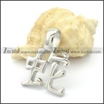 Stainless Steel Snake Pendant -p000327 Stainless Steel Snake Pendant -p000327